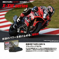 RK GV530X-XW110 ドライブチェーン 110リンク ゴールド バイク用品 チェーン