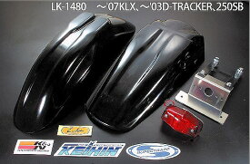 LUKE LK-1107KLR モタードアウターキット 88-93CRM25 ブラック ルーカス レッドレンズ ラフ&ロード