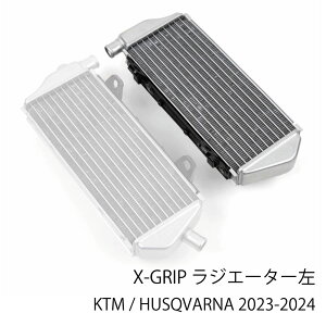 X-GRIP XG-2650 ���W�G�[�^�[�� SX125/250/300 SX-F250/350/450 TC125/250 FC250/350/450 ���t&���[�h