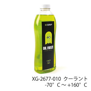X-GRIP XG-2677-010 DrFREEZE �G�N�X�g���[���N�[�����g �O���[�� 1000ml ��p�� �G���f���[�� ���g�N���X �I�t���[�h ���t&���[�h