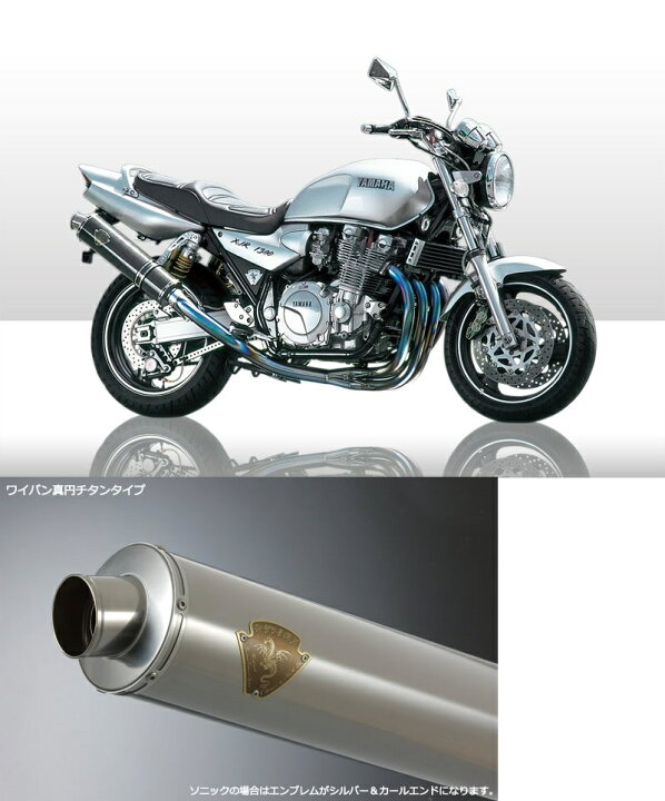 楽天市場】ｱｰﾙｽﾞｷﾞｱ rs gear WY01-UTTI ﾜｲﾊﾞﾝ 4-1ｱｯﾌﾟﾀｲﾌﾟﾏﾌﾗｰ ﾁﾀﾝ 