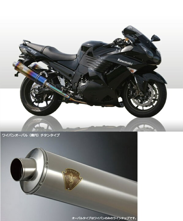 楽天市場】ｱｰﾙｽﾞｷﾞｱ rs gear WK09-02OT ﾜｲﾊﾞﾝ ﾂｲﾝﾀｲﾌﾟﾏﾌﾗｰ ﾁﾀﾝｵｰﾊﾞﾙ 
