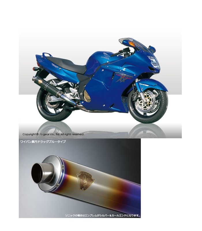 サントスピンク 正規品／アールズギア CBR1100XX サイレンサー L CF R's GEAR バイク 
