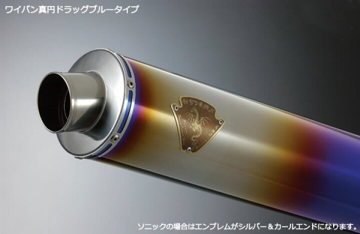 楽天市場】ｱｰﾙｽﾞｷﾞｱ rs gear WK02-STDB-XR ﾜｲﾊﾞﾝ ｼﾝｸﾞﾙSﾀｲﾌﾟﾏﾌﾗｰ用 