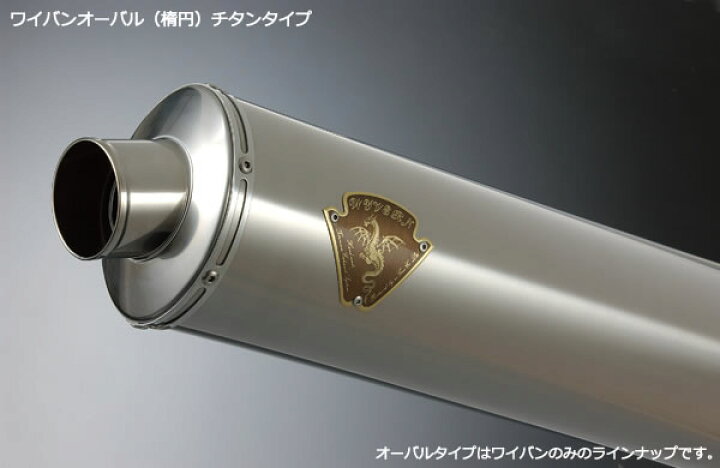 楽天市場】ｱｰﾙｽﾞｷﾞｱ rs gear WK02-STOT-XR ﾜｲﾊﾞﾝ ｼﾝｸﾞﾙSﾀｲﾌﾟﾏﾌﾗｰ用 