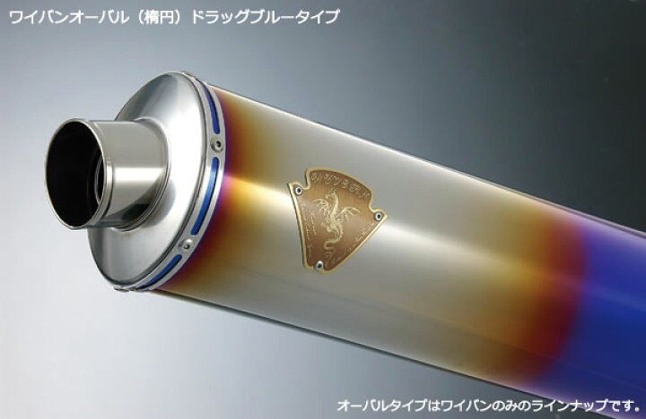 楽天市場】ｱｰﾙｽﾞｷﾞｱ rs gear WK02-STOD-XR ﾜｲﾊﾞﾝ ｼﾝｸﾞﾙSﾀｲﾌﾟﾏﾌﾗｰ用 