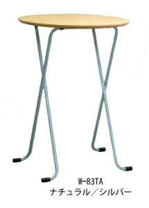 lZCRE W-83TA nCe[u  i`/Vo[ 6.7kg 1 ܏ ܂肽 tH[fBO ~` X ^  fXN i {