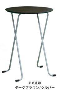 lZCRE W-83TAD nCe[u  _[NuE/Vo[ 6.7kg 1 ܏ ܂肽 tH[fBO ~` X ^  fXN i {