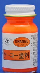 サンコー商会 うらしま印 ケーコー塗料 標準タイプ 10ml 浦島印 蛍光 釣具 フィッシング