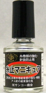 TR[ #543 炵܈ ~߃}jLA 10ml Y ދ tBbVO