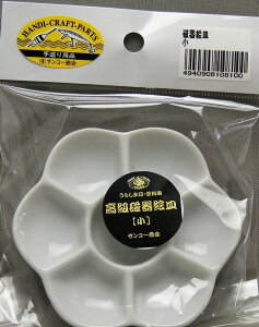 TR[ #810 炵܈ GM  Y hp pbg ދ tBbVO