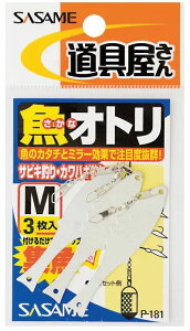 TT P181  Ig M 3 Wp[c d| ދ ނ 