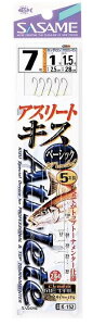 ササメ K152 アスリートキス ベーシックモデル 6号 ハリス0.8 5本鈎×1セット 投仕掛 釣針 針 はり 釣具 釣り つり