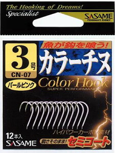 TT CN06 J[`k p[O[(PEARL GREEN) 3 12{ oj J[tbN ސj j ͂ ދ ނ 