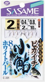ササメ C221 ピカイチ小鮎 ホワイトパール 2.5号 ハリス0.6 8本鈎×1セット 小鮎 淡水仕掛 釣針 針 はり 釣具 釣り つり
