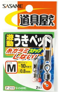 TT P211  Vybg M 2  d| ދ ނ 