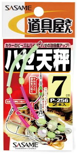 TT P256  n[V 7cm d| ދ ނ 