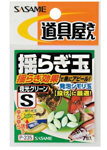 TT P237  h炬 sN S 7 Wr[Y d| ދ ނ 