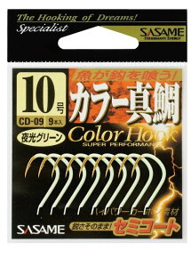 TT CD09 J[^ O[(GLOW GREEN) 8 9{ oj ސj j ͂ ދ ނ 