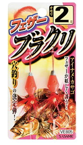 TT VE805 tFU[uN 5 2Zbg hd| ދ ނ 