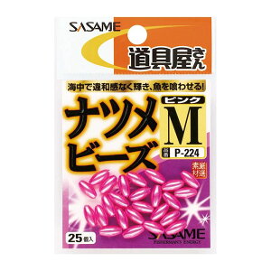 ササメ P226 道具屋 ナツメビーズ ゴールド M 20個入 集魚ビーズ 仕掛け 釣具 釣り つり