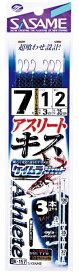 ササメ K157 アスリートキス3本鈎 ケイムラジェット 9号 ハリス1.5 投仕掛 釣針 針 はり 釣具 釣り つり