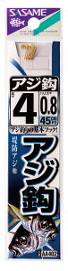 ササメ AA402 アジ鈎金 糸付 4号 ハリス0.8 糸付鈎 アジ サヨリ 五目 釣針 針 はり 釣具 釣り つり