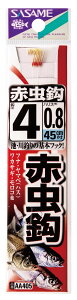 ササメ AA405 赤虫鈎金 糸付 4号 ハリス0.8 釣針 針 はり 釣針 針 はり 釣具 釣り つり