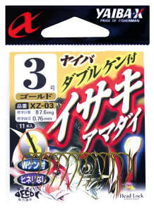 �T�T�� XZ03 �_�u���P���t�C�T�L�A�}�_�C �S�[���h 5 10�{�� �o���j �ސj �j �͂� �t�b�N �ދ� �ނ� ��