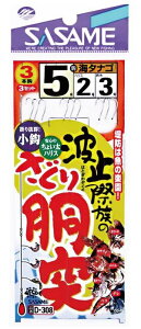 TT D308 g~ۑ̂蓷 3 nX1 3{b×3Zbg hd| o JTS ܖ ސj j ͂ ދ ނ 