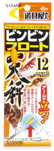 TT PA281  rrt[gV 12cm 1{ d| ދ ނ 