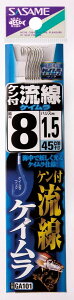 ササメ GA101 ケン付流線 糸付 ケイムラ 8号 ハリス1.5 投仕掛 キス カレイ 五目 糸付鈎 釣針 針 はり 釣具 釣り つり