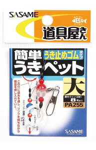 TT PA255  ȒPybg~ S^Cv  d| ދ ނ 