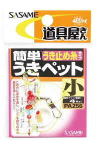 TT PA256  ȒPybg~ ^Cv  d| ދ ނ 