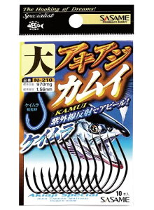 ササメ N210 匠技 アキアジ カムイ ケイムラ(KEIMURA) 大 10本入 バラ針 釣針 針 はり 釣具 釣り つり