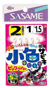 TT S115 hTrL rLsNxCg 0.8 nX0.8 5{b×1Zbg hd| AWTrL TrL ސj j ͂ ދ ނ 