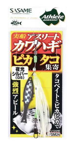 TT FSM24 D JnM sJ^RW PCS[h 11cm 1Zbg Dd| ސj j ͂ ދ ނ 