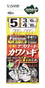 TT FSM25 D AX[gJnM3{b TCtbfR[g 5.5 nX3 Dd| ސj j ͂ ދ ނ 