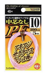 ササメ N215 匠技 中芯なしPE ピンク 8号 バラ針 アキアジ 釣針 針 はり 釣具 釣り つり