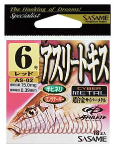 ササメ AS02 アスリートキス 赤(レッド) 4号 18本入 バラ針 五目 釣針 針 はり 釣具 釣り つり