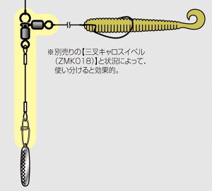 �����[�M ZWS023 ���C���[�L�����X�C�x�� 14cm 2�� �d�|�� �ދ� �ނ� ��