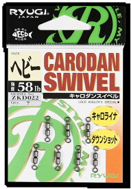 リューギ ZKD022 キャロダンスイベル ヘビー 7個入 仕掛け 釣具 釣り つり