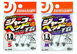 WOW J310 WRwbhTG S(#8)2.5g 3{ WOwbh ދ ނ 