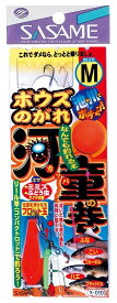 ササメ X010 ボウズのがれ カッパの巻 S-1 2本鈎×1セット 堤防仕掛 釣具 釣り つり