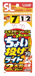 TT TKS48 ISL傢Cg2{b 6 2{b×2Zbg hd| ދ ނ 