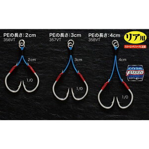 VEg 358VT wr[Xp[NAVXg cC Ap 4cm2/0 2Zbg d| ސj j ͂ tbN ދ ނ 