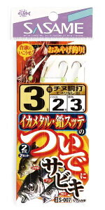 TT S007 CJ^łɃTrL 3 nX2 2Zbg Dd| AWTrL ސj j ͂ ދ ނ 