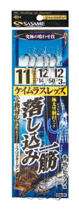 ササメ FSM91 実船 落とし込み一筋 ケイムラスレッス? 10号 ハリス8 5本鈎×1セット 船仕掛 釣針 針 はり 釣具 釣り つり