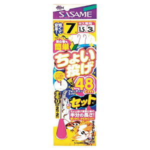 TT K018 傢 48cmZbg 8 nX1.5 2{b×2Zbg ܖ d| ސj j ͂ ދ ނ 