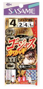ササメ D537 ゴージャスカワハギ3本 4号 ハリス2 堤防仕掛 釣針 針 はり 釣具 釣り つり